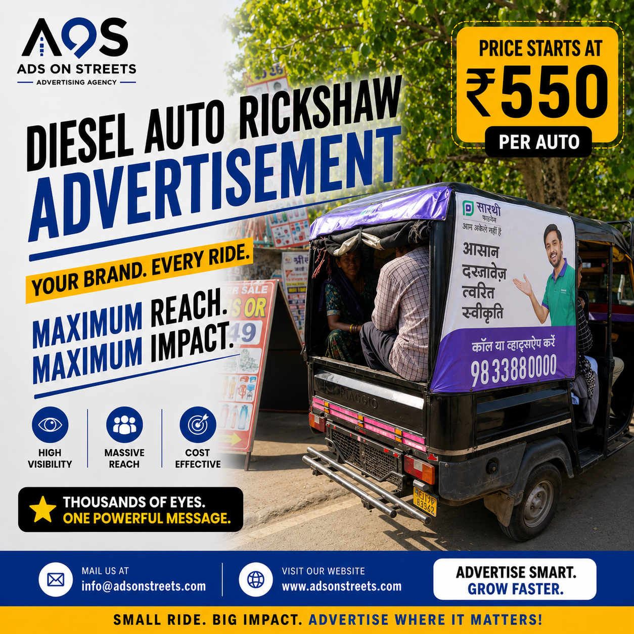 Diesel Auto